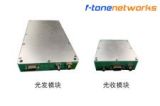 100MHz~40GHz模拟光收发模？？